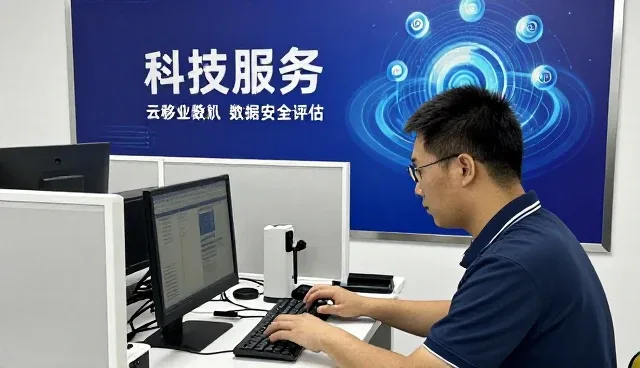 工业园区为什么需要企业上云迁移?